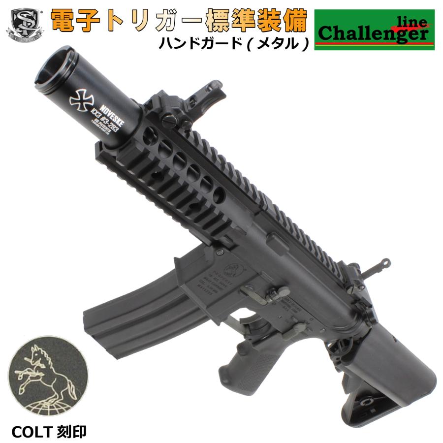 限定!値下げ品】S&T M4 FF5インチ チャレンジャーライン G3電動 限定!値下げ品】S&T M4 FF5インチ チャレンジャーライン G3電動