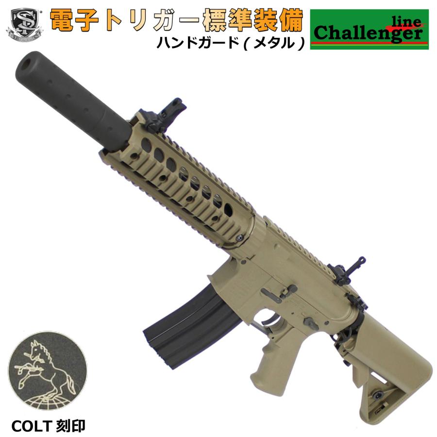 S＆T ARMAMENT 【バッテリー＆充電器サービス！】S&T M4 CQB FF 7