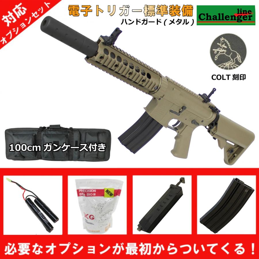S&TM4 電動ガン S&T M4 CQB FF 7インチ チャレンジャーライン G3電動ガン DE