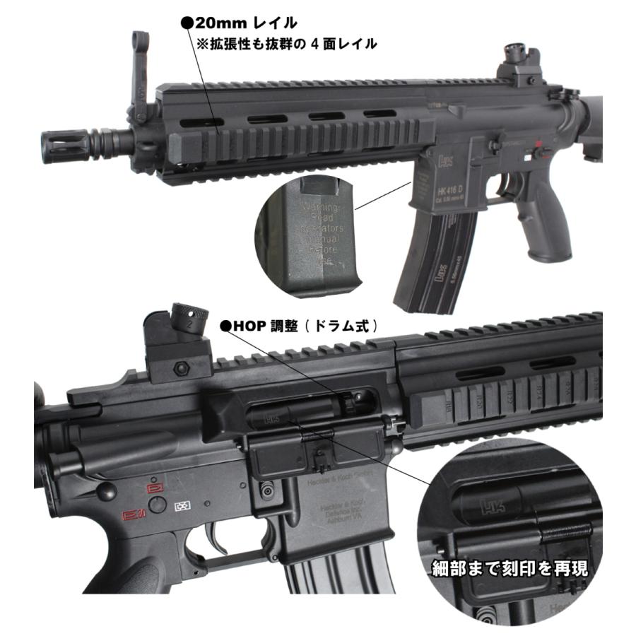 【値引き中！】S&T HK416D10RS スポーツライン G3電動ガン BK（電子トリガー）【7点セット】【180日保証】 BK UFC ドットサイト S&T HK416D10RS スポーツライン G3電動ガン ￥1，485