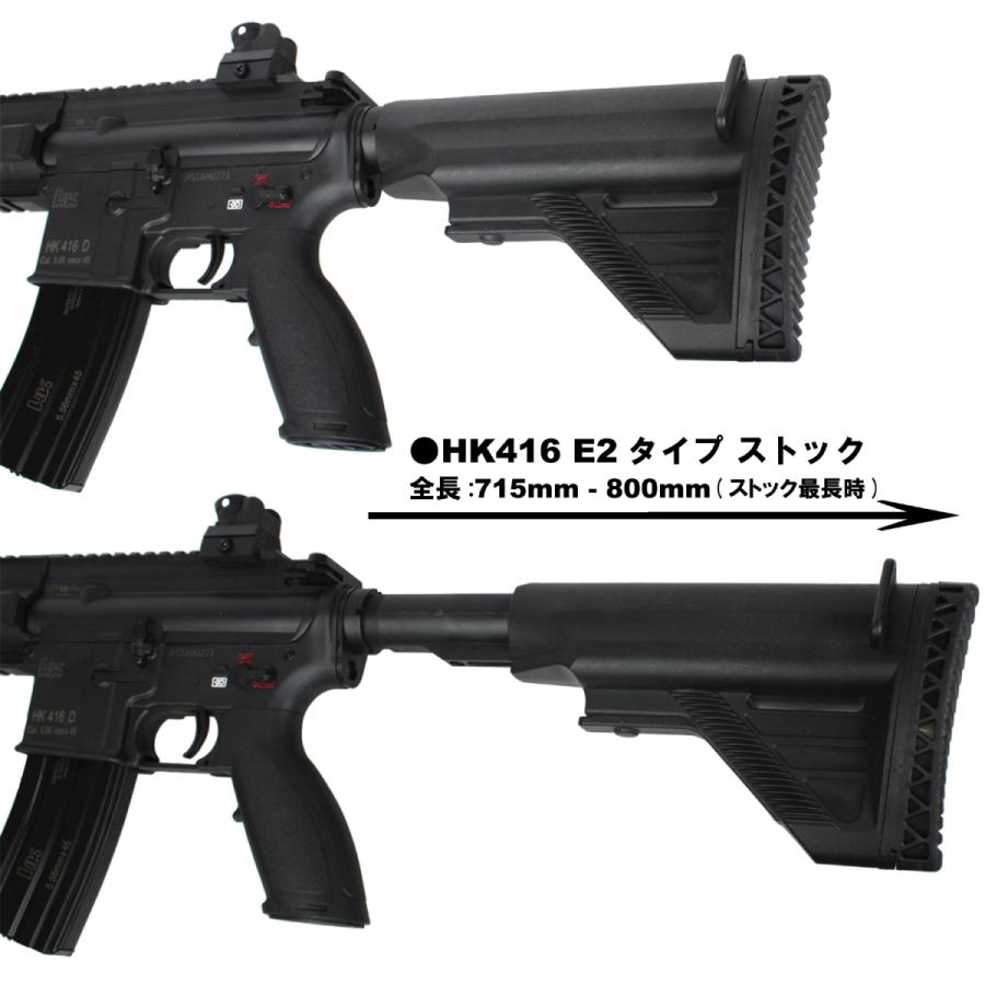 S＆T ARMAMENT S&T HK416D10RS スポーツライン G3電動ガン（電子
