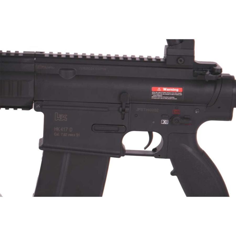 S＆T ARMAMENT S&T HK417 スポーツライン 電動ガン BK【180日間安心