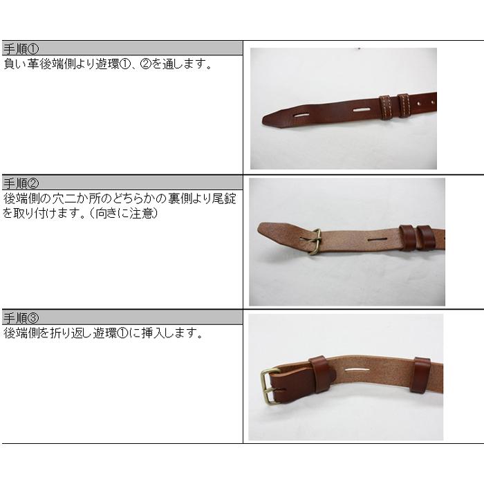 一律値引き 装備フェア S T 三八式歩兵銃 負い革 スリンク Stbs022 Web Shop アシュラ 通販 Yahoo ショッピング
