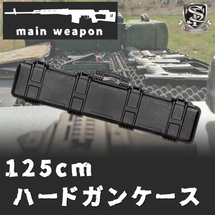 S＆T ARMAMENT S&T PTハードガンケース BK(1252x294x129mm) : web shop