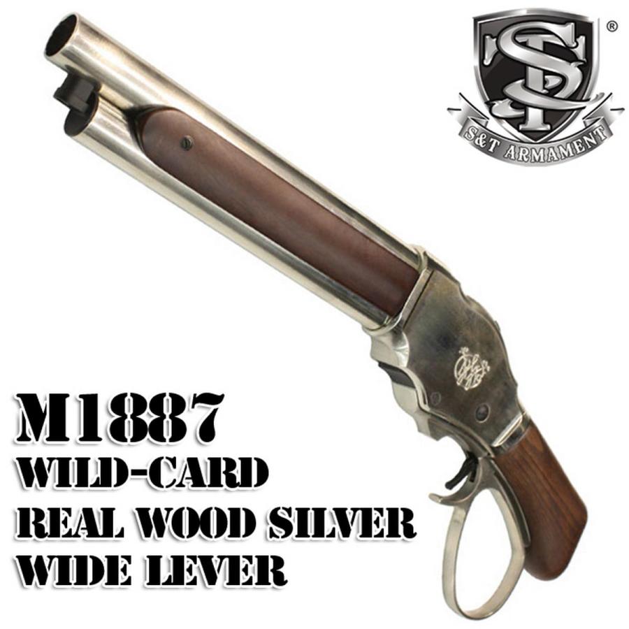 M1887 Wild Card ガスショットガン S＆T ARMAMENT S&T ウィンチェスター M1887 ワイルドカード ガス