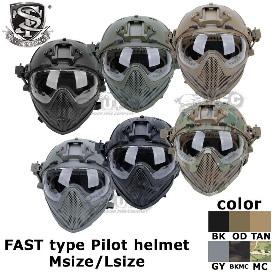 S&T FASTタイプ パイロットヘルメット メッシュマスク（各サイズ/各カラーあり）｜webshopashura