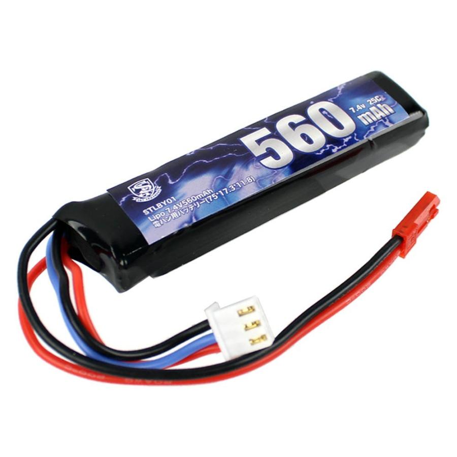 【安心3点パック】S&T Lipo 7.4V 560mAh 電動ハンドガン用バッテリー(75*17.3*11.8)（STLBY01）｜webshopashura｜02