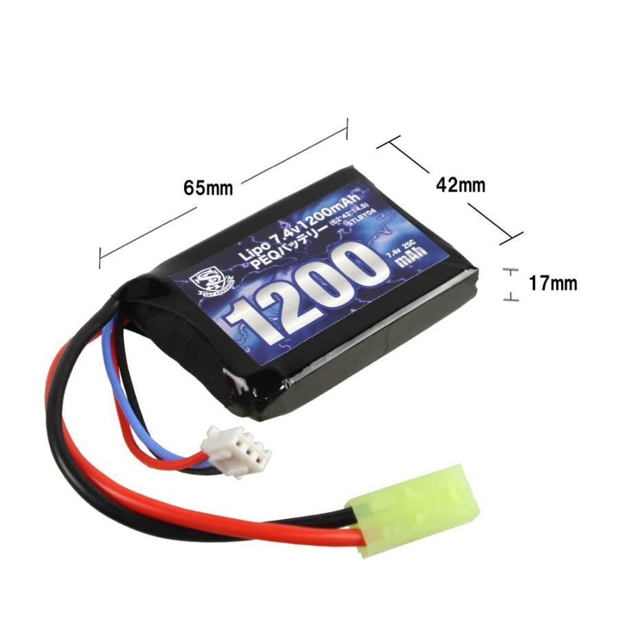 S&T Lipo 7.4v 1200mAh PEQバッテリー(62*42*14.5)(STLBY04)｜webshopashura｜03