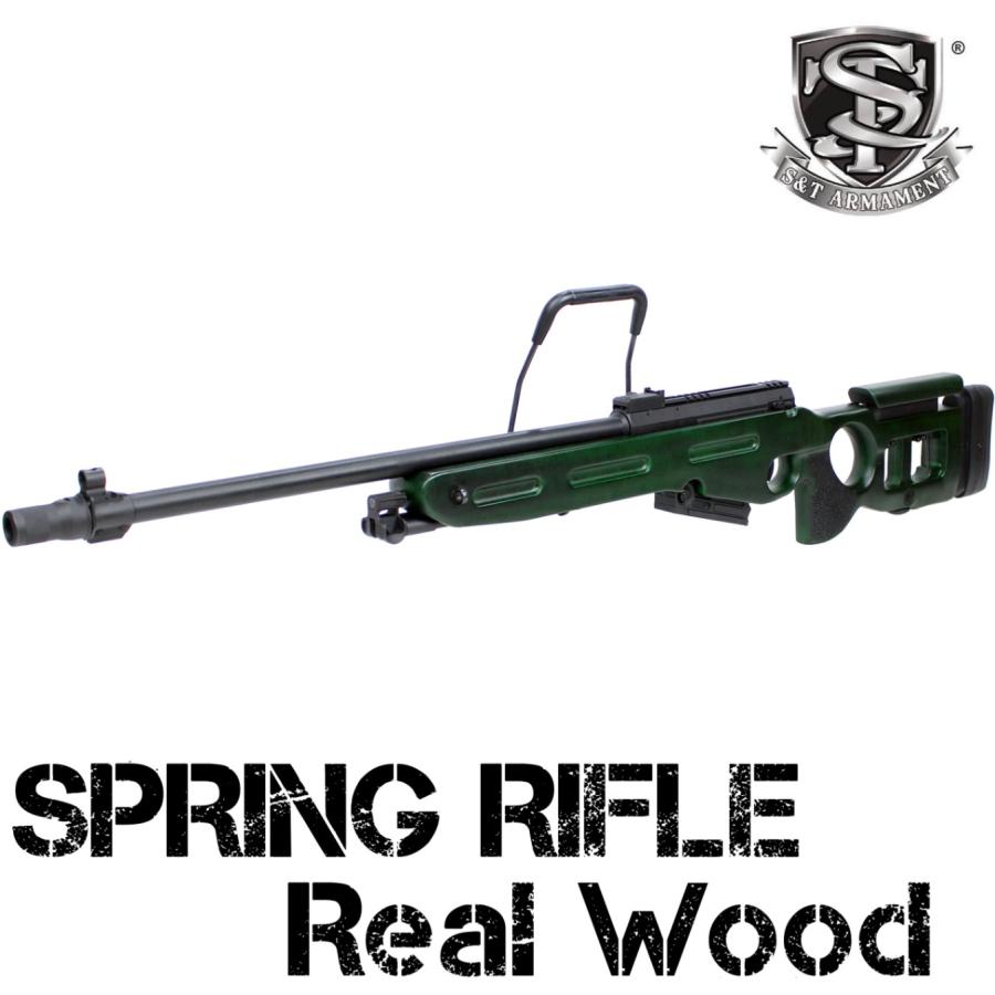 S&T SV-98 エアーコッキングライフル リアルウッド【予備マガジン