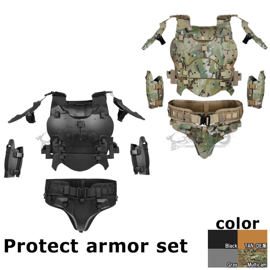 S&T プロテクトアーマー セット （各カラーあり） : web shop アシュラ 