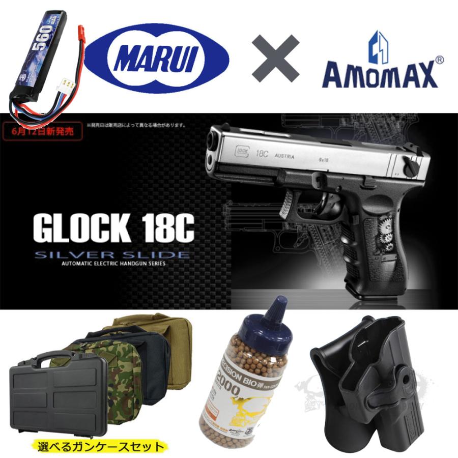 値下げしました！】東京マルイ GLOCK18C 電動ガン - ミリタリー