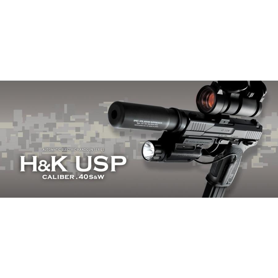 TOKYO MARUI（東京マルイ） 電動ガン H&K USP（各セットあり） : web