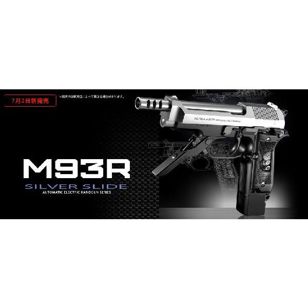 TOKYO MARUI（東京マルイ） 電動ガン M93R シルバースライド（各セット