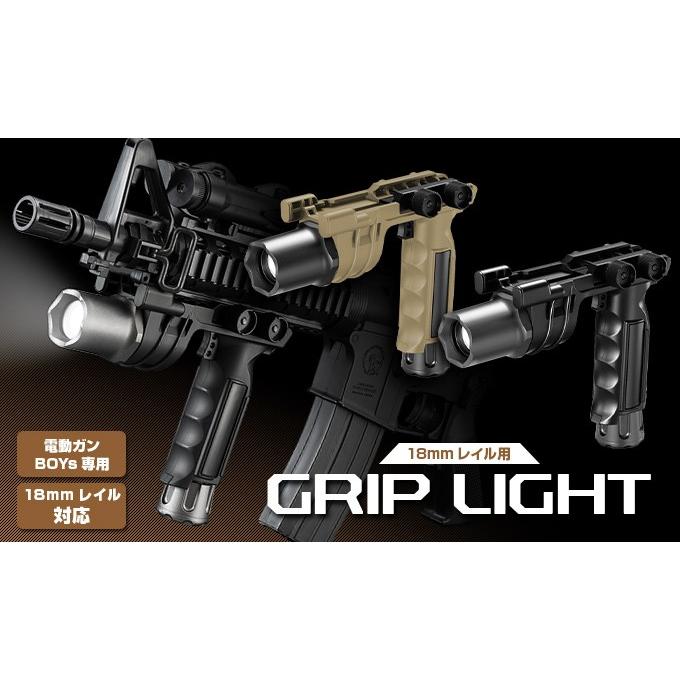 TOKYO MARUI（東京マルイ） 【30%OFF！アウトレット】東京マルイ 電動