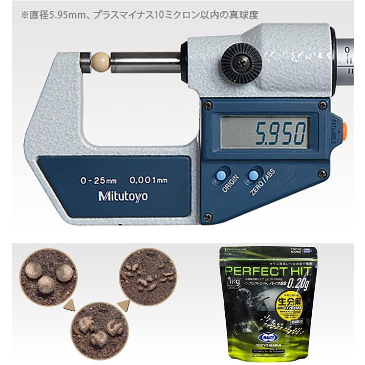 東京マルイ パーフェクトヒット バイオ 0.2g BB弾(1kg) 5000発入 :TMBB020BNK:web shop アシュラ - 通販 - Yahoo!ショッピング 東京マルイ パーフェクトヒット バイオ 0.2g BB弾(1kg) 5000発入 :TMBB020BNK:web shop アシュラ - 通販 - Yahoo!ショッピング