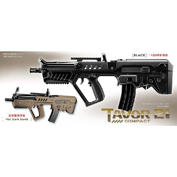 TOKYO MARUI（東京マルイ） 電動ガンボーイズ HG タボール21
