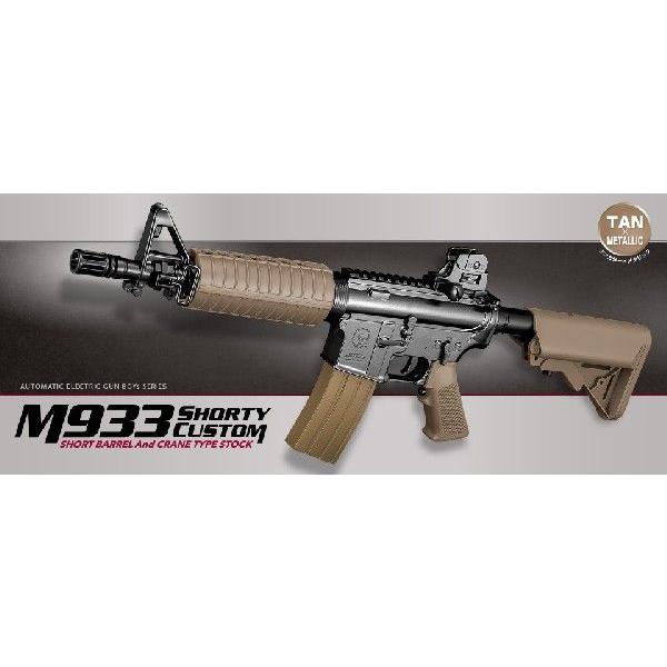 ボーイズm933(10禁)東京マルイ純正ボーイズ用サイト付き TOKYO MARUI（東京マルイ） 電動ガンボーイズ M933 ショーティ TAN（各