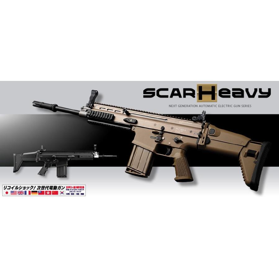 東京マルイ 次世代電動ガン SCAR-H Mk17 Mod.0 FDE : tmeg40de : web