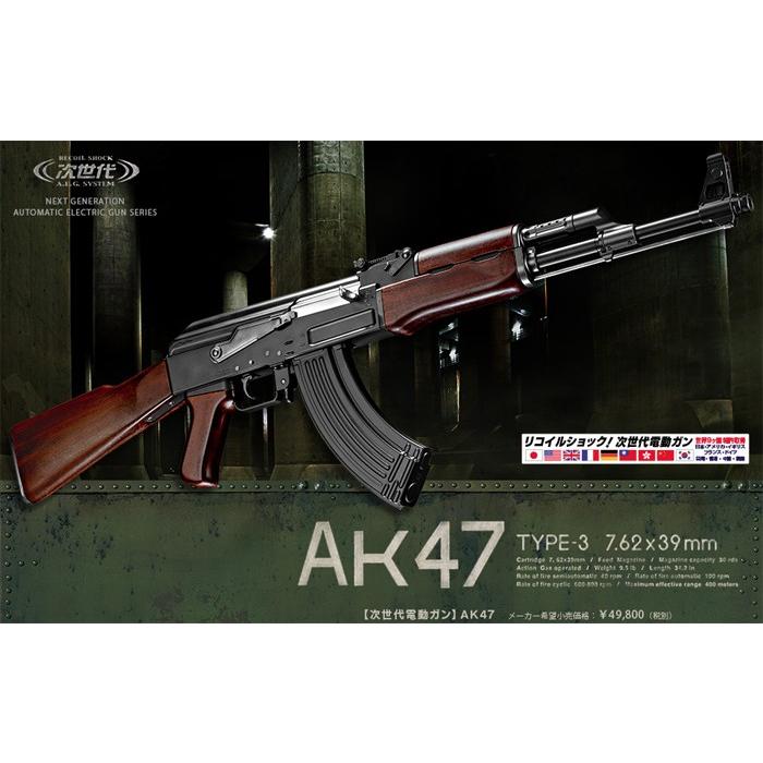 TOKYO MARUI 【ドットサイト＆スターターセット】東京マルイ 次