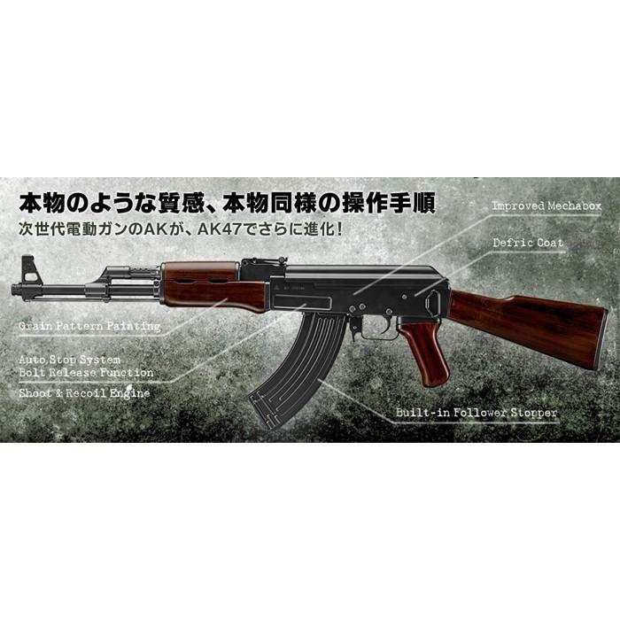 東京マルイ 次世代 AK-47 type3 : tmeg49 : web shop アシュラ - 通販