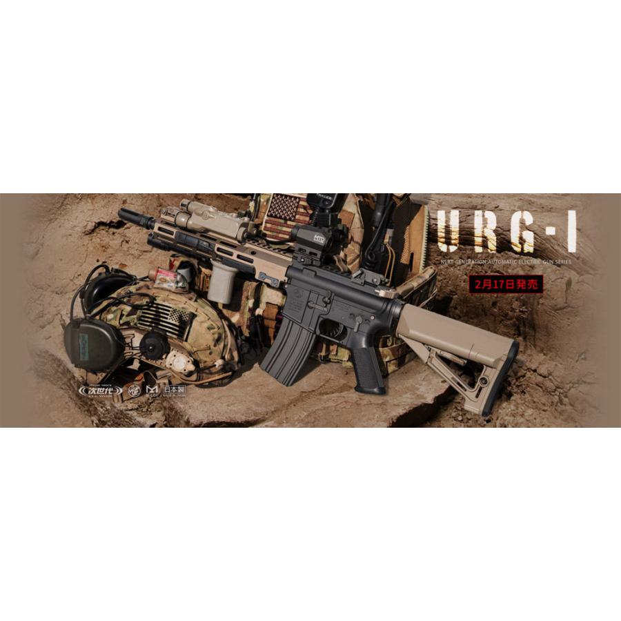 TOKYO MARUI（東京マルイ） 【マルイ特価！】東京マルイ 次世代電動