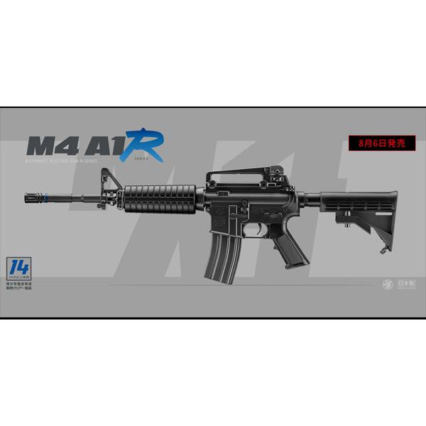 TOKYO MARUI（東京マルイ） 【ドットサイト＆スターターセット】東京