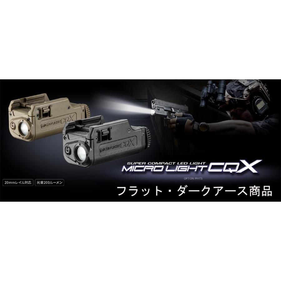 TOKYO MARUI（東京マルイ） マイクロプロライト CQX FDE : web shop