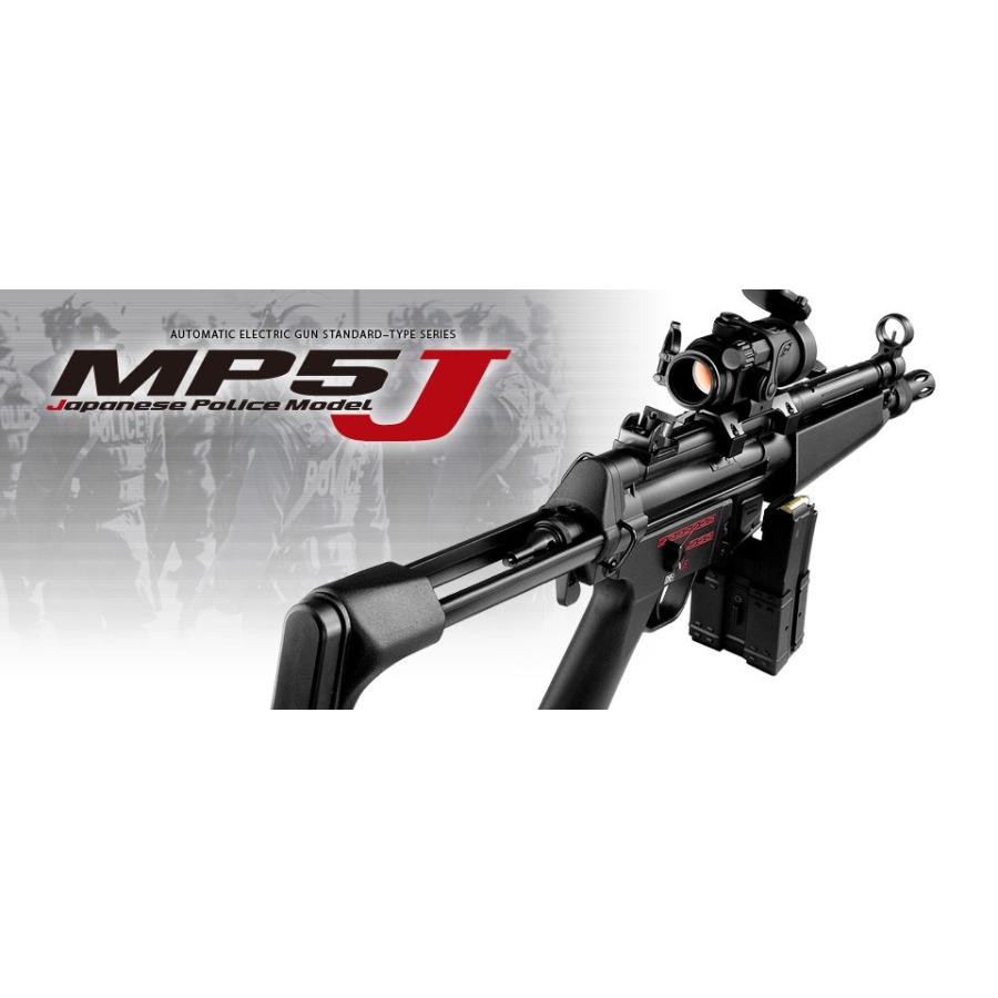 TOKYO MARUI 【値下げ中!】東京マルイ H&K MP5-J 電動ガン TOKYO MARUI 【値下げ中!】東京マルイ H&K MP5-J 電動ガン