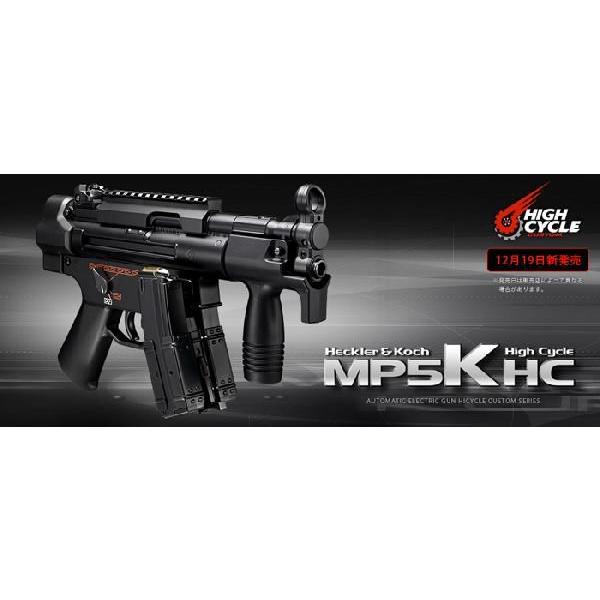 TOKYO MARUI（東京マルイ） H&K MP5K ハイサイクル電動ガン : web shop