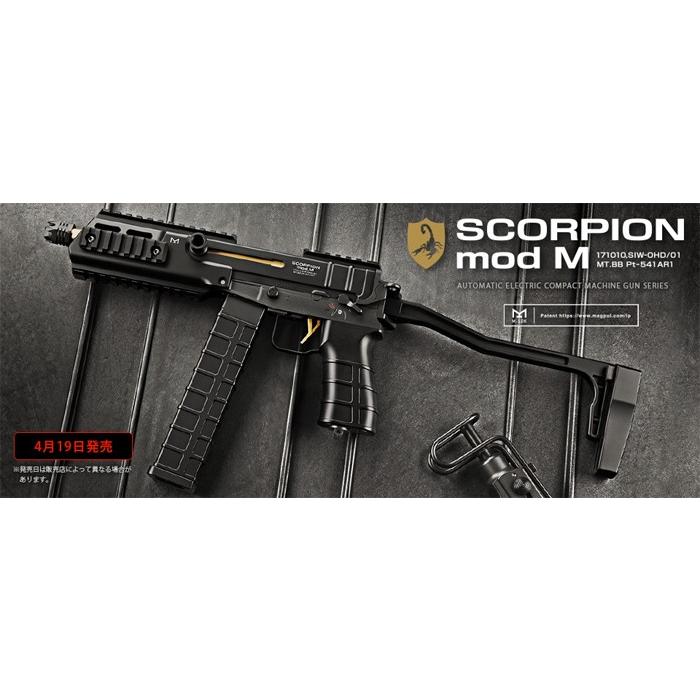 東京マルイ VSR-10Gスペック メイプルリーフストックカスタム MAPLE