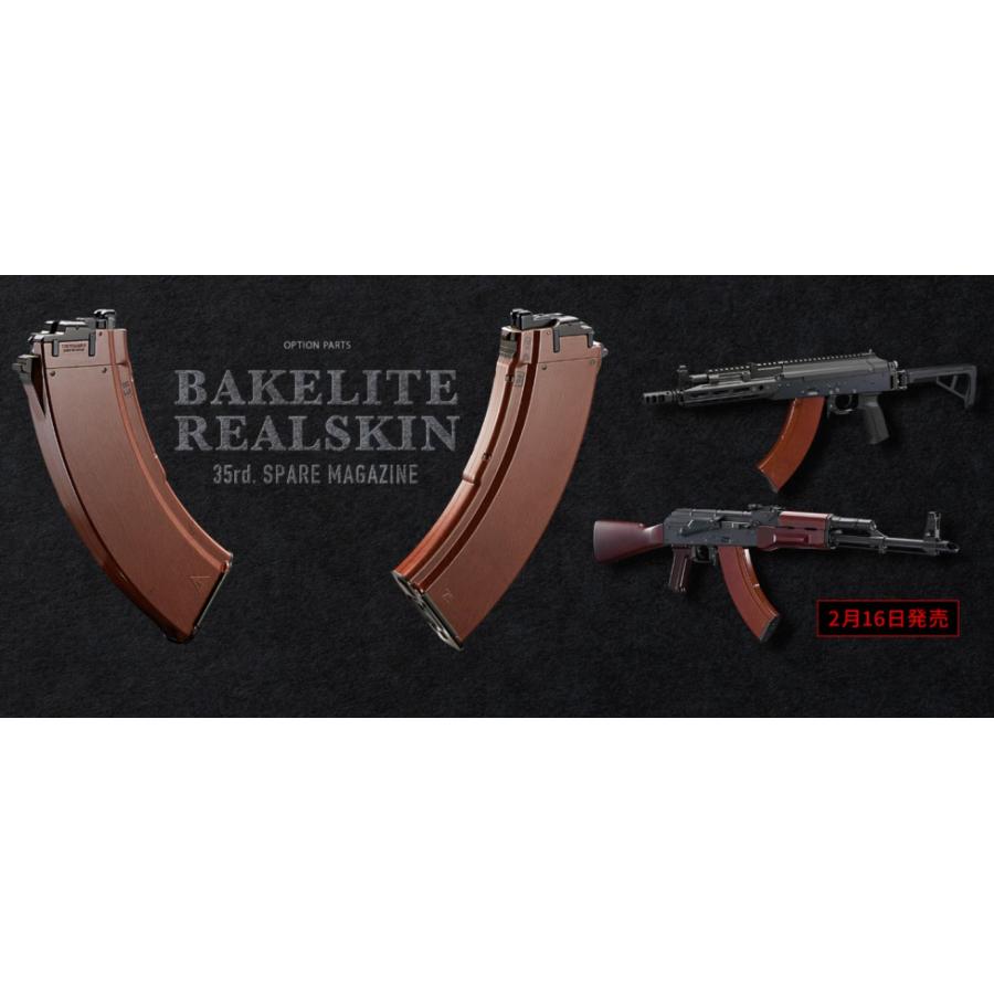 TOKYO MARUI（東京マルイ） 【マルイ特価！】東京マルイ 35連