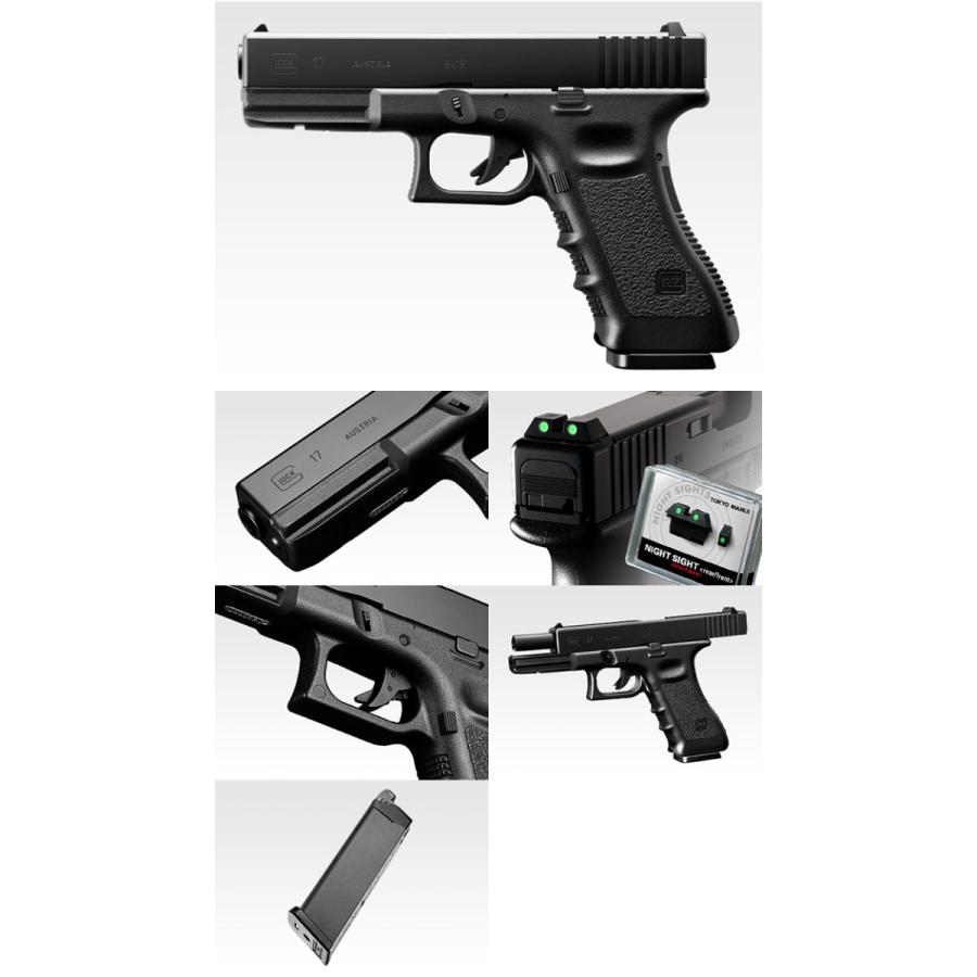 東京マルイ GLOCK 17 3rd Generation セット Amazon.co.jp: 【90日保証付】 東京マルイ ガスブローバック