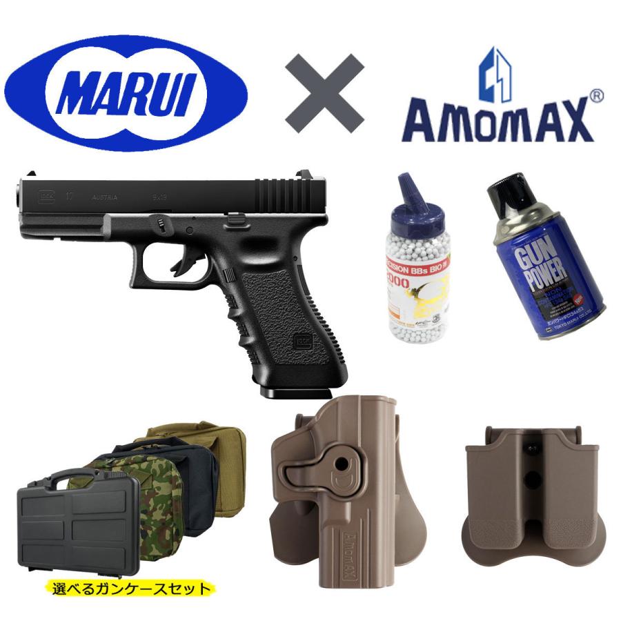 値引き中 東京マルイ Amomaxセット 東京マルイ ガスブローバック グロック17 3rdジェネレーションモデル Tmgg019 Set5 Web Shop アシュラ 通販 Yahoo ショッピング