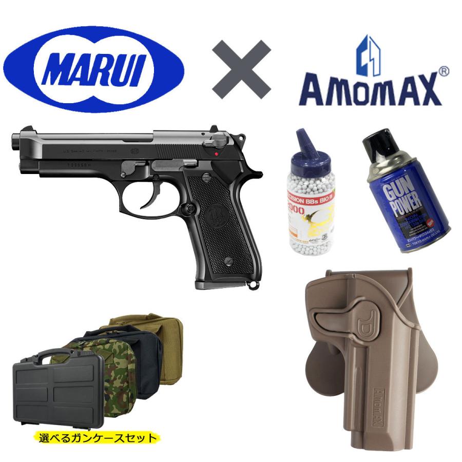東京マルイ グロック17 Gen.4 ガスブローバック ※AMOMAX パドル 東京マルイ グロック17 Gen.4 ガスブローバック ※AMOMAX パドル
