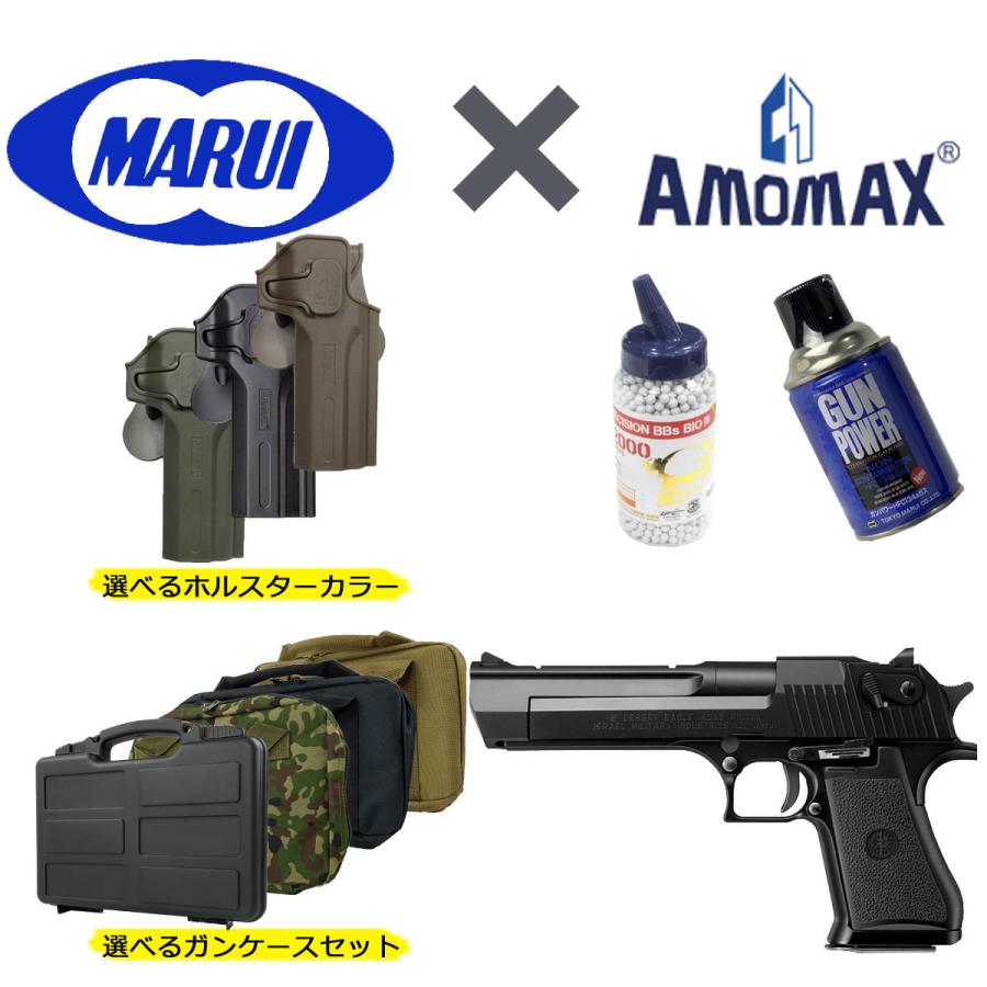 【東京マルイ&times;AMOMAXセット】東京マルイ ガスブローバック DESERT EAGLE .50AE (BLACK)【対応ホルスター＆ガスハンドガンオプション付き】