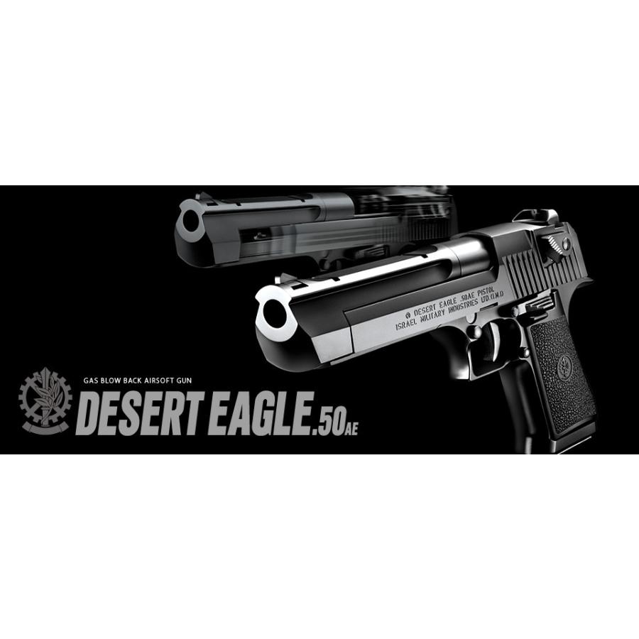 【東京マルイ&times;AMOMAXセット】東京マルイ ガスブローバック DESERT EAGLE .50AE (BLACK)【対応ホルスター＆ガスハンドガンオプション付き】