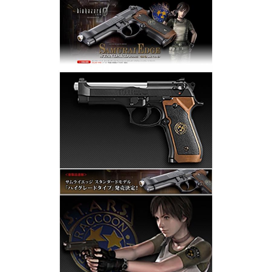 TOKYO MARUI 【値下げ中!】東京マルイ サムライエッジ TOKYO MARUI 【値下げ中!】東京マルイ サムライエッジ