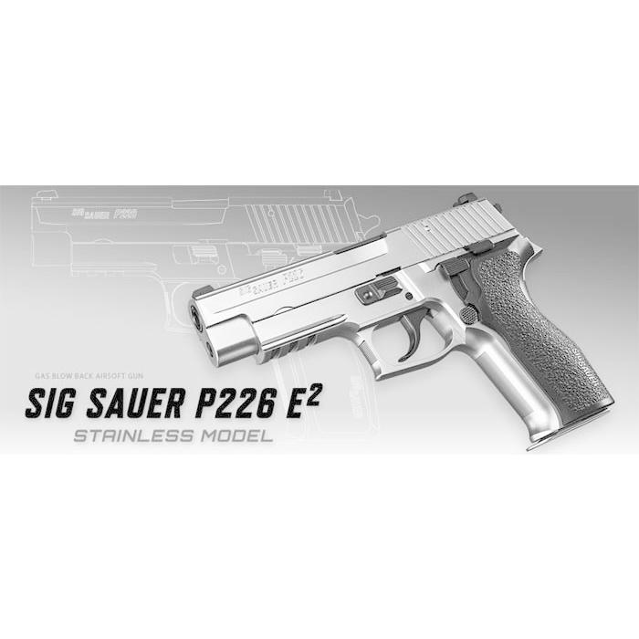 東京マルイ SIG SAUER P226 ガスガン 3マガジン付き 東京マルイ SIG