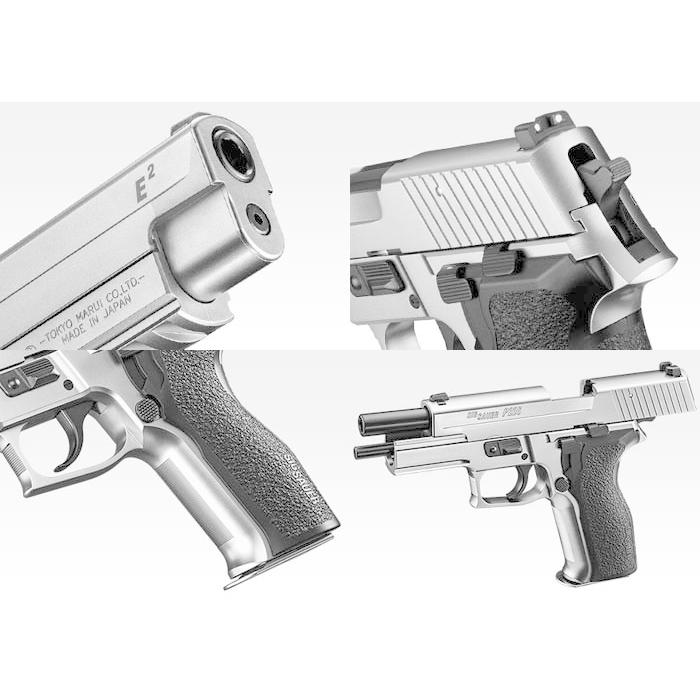 P226E2と装備1式セット 東京マルイ ガスガンセット CQCホルスター付き