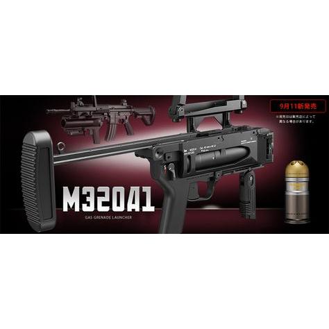 東京マルイ M320A1ガス グレネードランチャー カートリッジ3個+α M320A1 - ガスショットガン＆ガスグレネードランチャー | 東京マルイ