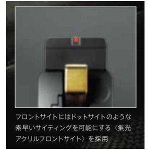 TOKYO MARUI（東京マルイ） 【東京マルイ×AMOMAXセット】東京マルイ
