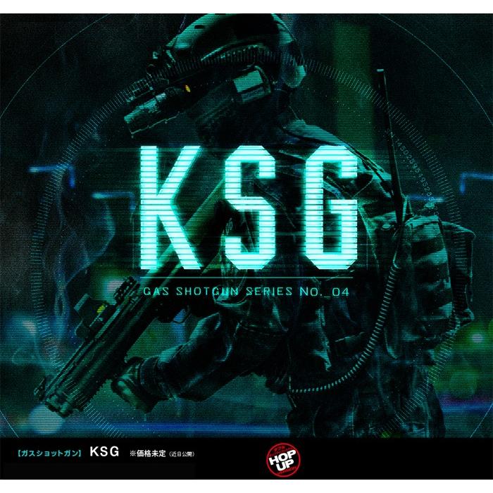 東京マルイ ガスショットガン KSG ブルパップ・ショットガン 