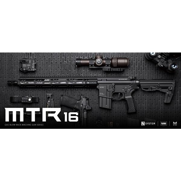 東京マルイ ガバメントM1911A1 カスタム ビームショット 愛銃紹介 東京