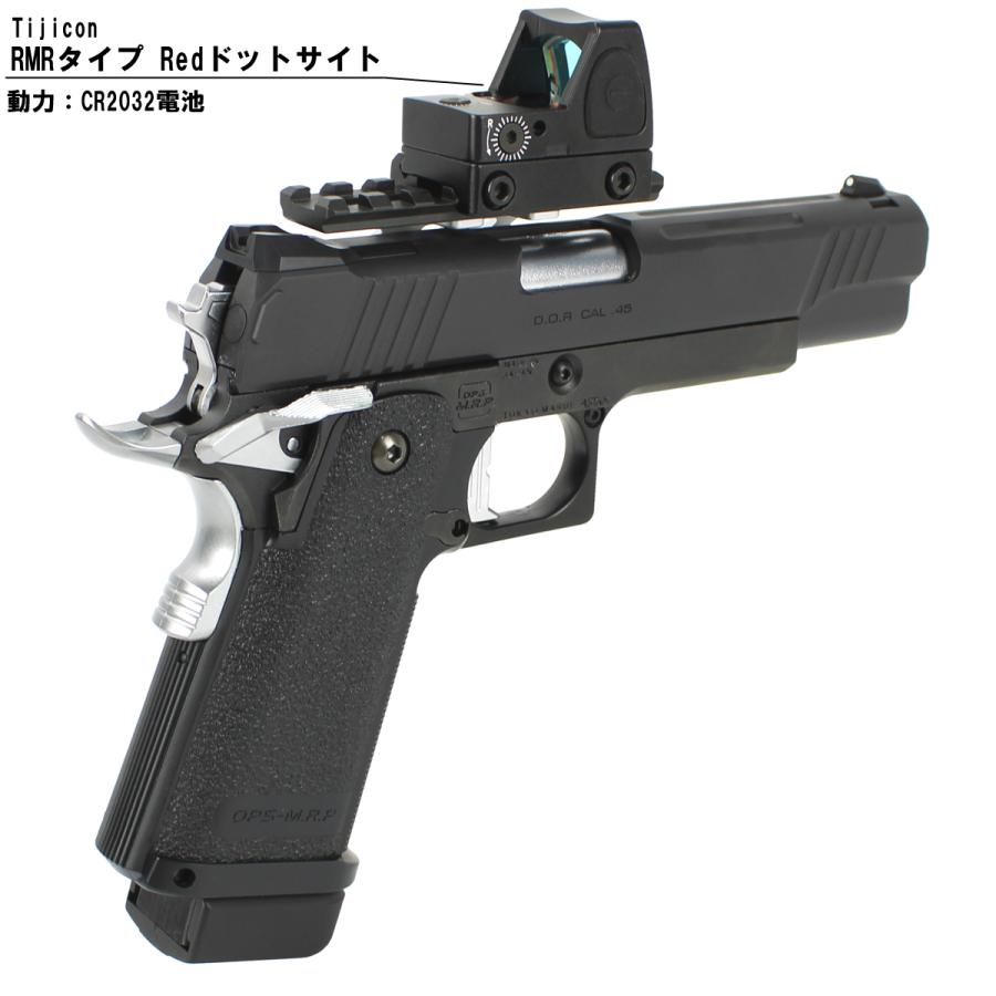 TOKYO MARUI 東京マルイ ガスブローバック ハイキャパ D.O.R + TOKYO MARUI 東京マルイ ガスブローバック ハイキャパ D.O.R +