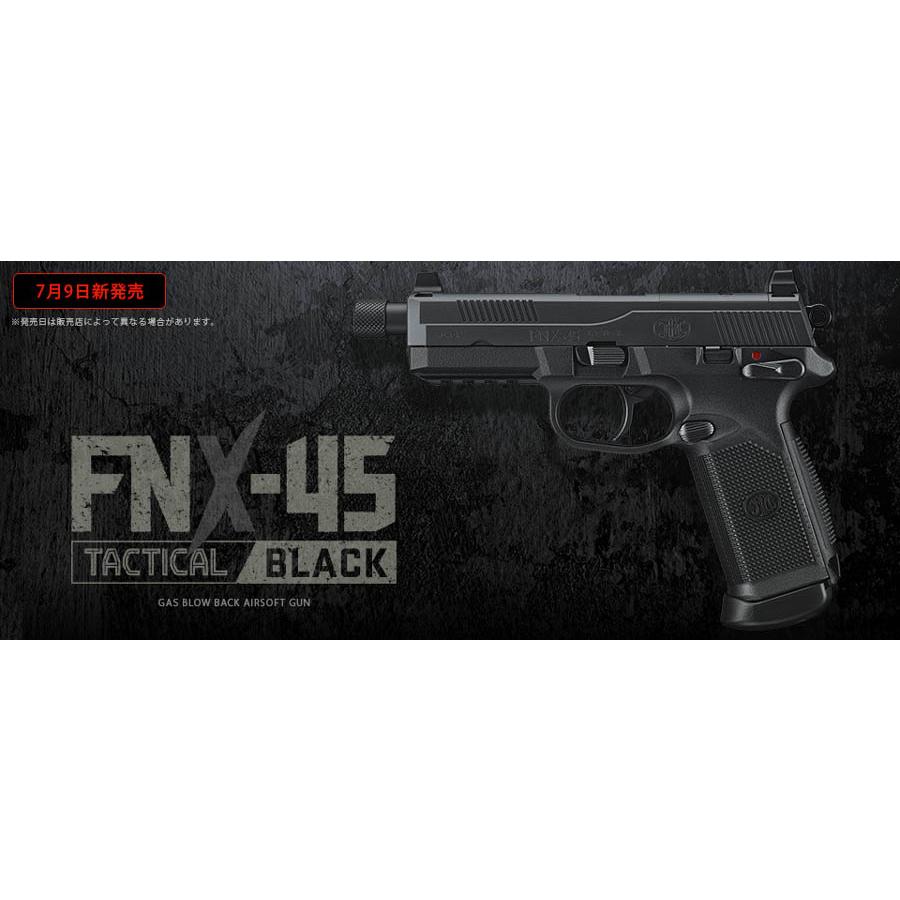 TOKYO MARUI 【大特価!】東京マルイ ガスブローバック FNX-45 TOKYO MARUI 【大特価!】東京マルイ ガスブローバック FNX-45