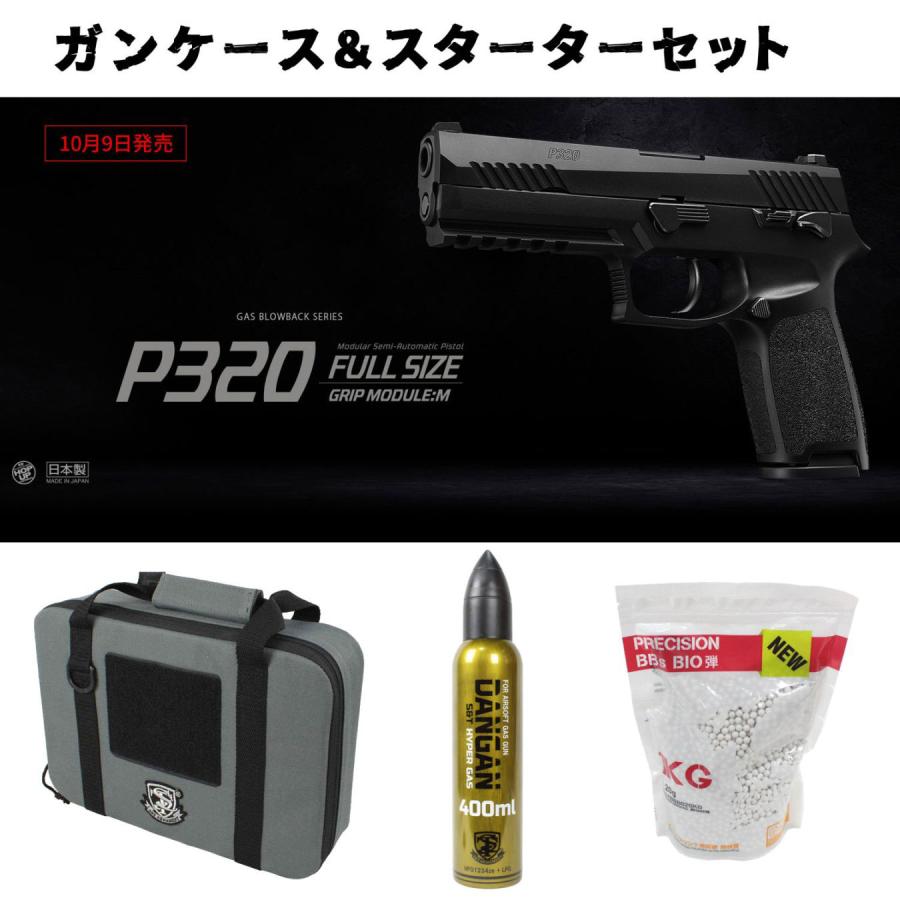 TOKYO MARUI（東京マルイ） 【11月10日 12時頃再販予定】東京マルイ