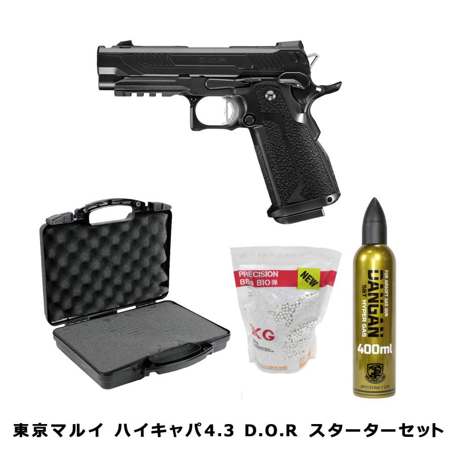 TOKYO MARUI（東京マルイ） ハイキャパ4.3 D.O.R No.114 【ハード 
