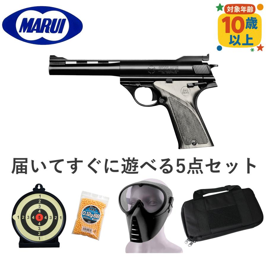 TOKYO MARUI（東京マルイ） マルイ 低年齢エアハンドガン 44オートマグ