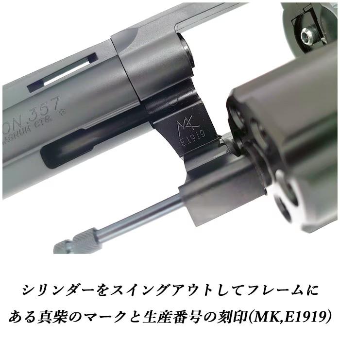タナカ Colt Python Ryo Saeba model モデルガン DX ≪シティー
