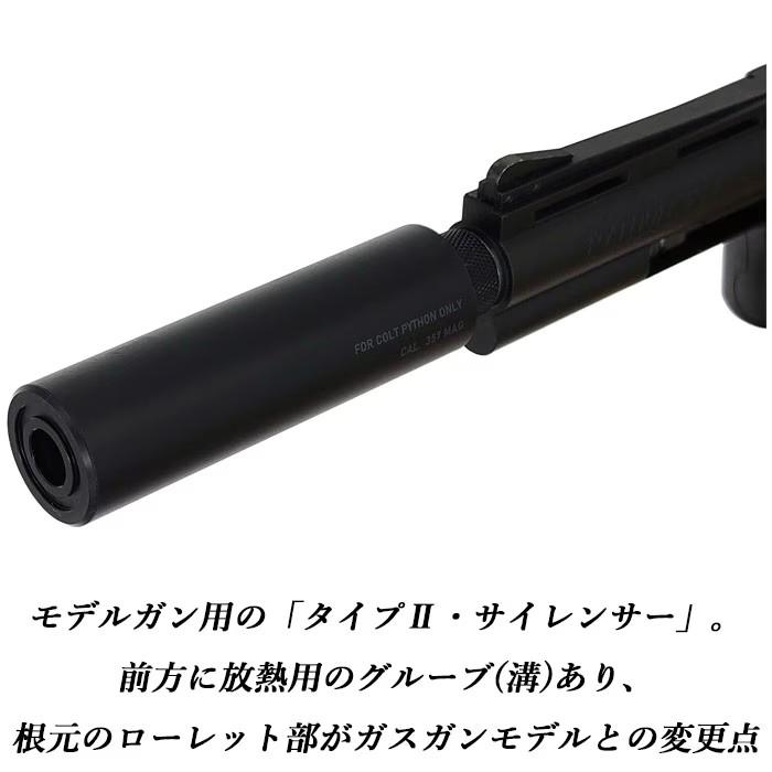 COLT PYTHON RYO SAEBA Model ガスガン　木製グリップ付 COLT PYTHON 4inch Ryo Saeba model / Tanaka Works: Try on various